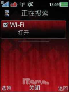 时尚对决 索尼爱立信W705激斗诺基亚E66