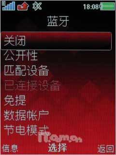 时尚对决 索尼爱立信W705激斗诺基亚E66