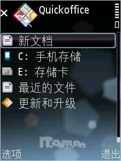 时尚对决 索尼爱立信W705激斗诺基亚E66