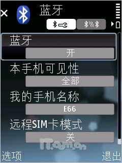 时尚对决 索尼爱立信W705激斗诺基亚E66