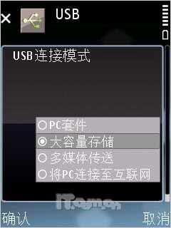 时尚对决 索尼爱立信W705激斗诺基亚E66