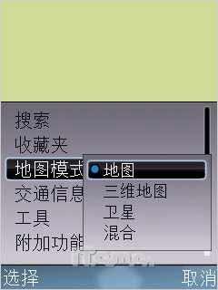 时尚对决 索尼爱立信W705激斗诺基亚E66