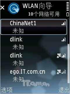 时尚对决 索尼爱立信W705激斗诺基亚E66