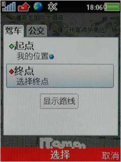 时尚对决 索尼爱立信W705激斗诺基亚E66