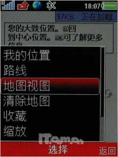 时尚对决 索尼爱立信W705激斗诺基亚E66