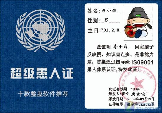 愚人节不整你，整谁？ 