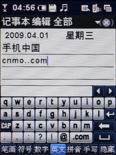 触控小精灵 酷派天翼手机S100完全评测 