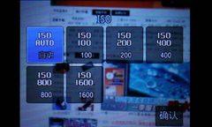 800万像素滑盖摄录王者 三星S8300评测 