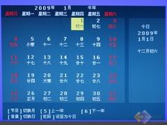 卧室书房新选择 长虹LT22610液晶评测