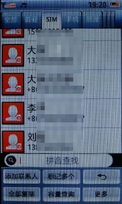 滑盖触控两全齐美 联想锐手机完全评测 