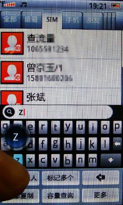 滑盖触控两全齐美 联想锐手机完全评测 