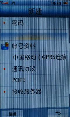 滑盖触控两全齐美 联想锐手机完全评测 
