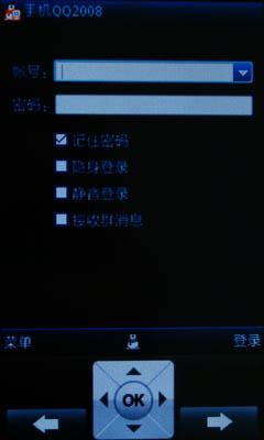 滑盖触控两全齐美 联想锐手机完全评测 