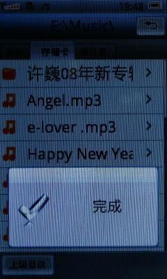 滑盖触控两全齐美 联想锐手机完全评测 