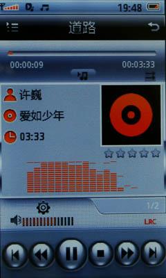 滑盖触控两全齐美 联想锐手机完全评测 