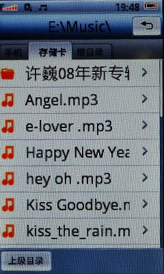 滑盖触控两全齐美 联想锐手机完全评测 