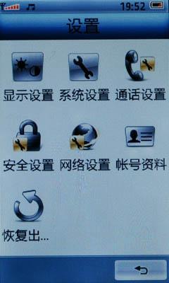 滑盖触控两全齐美 联想锐手机完全评测 
