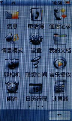 滑盖触控两全齐美 联想锐手机完全评测 