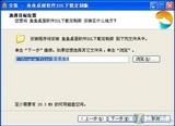 要炫更要实用!三款桌面侧边栏软件横评 