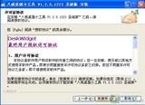 要炫更要实用!三款桌面侧边栏软件横评 