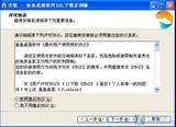 要炫更要实用!三款桌面侧边栏软件横评 