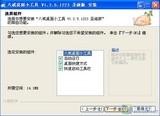 要炫更要实用!三款桌面侧边栏软件横评 