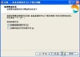 要炫更要实用!三款桌面侧边栏软件横评 