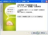 要炫更要实用!三款桌面侧边栏软件横评 