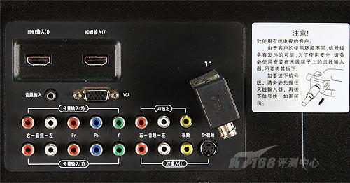 长虹pt50900fhd评测