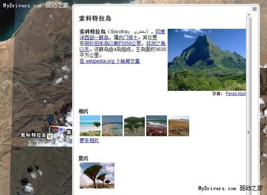 Google Maps上的“字母表”