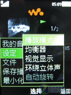 超薄动作音乐手机 索尼爱立信W508评测 