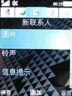 超薄动作音乐手机 索尼爱立信W508评测 