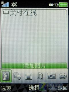超薄动作音乐手机 索尼爱立信W508评测 