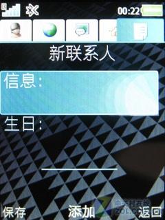 超薄动作音乐手机 索尼爱立信W508评测 