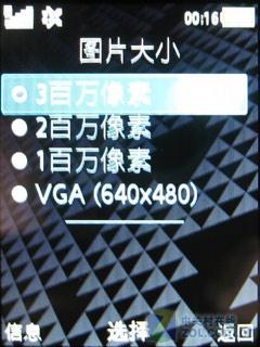 超薄动作音乐手机 索尼爱立信W508评测 