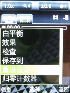 超薄动作音乐手机 索尼爱立信W508评测 