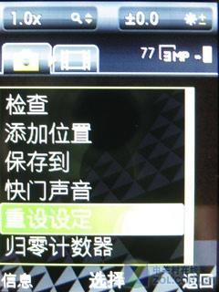 超薄动作音乐手机 索尼爱立信W508评测 