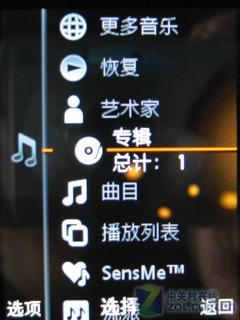 超薄动作音乐手机 索尼爱立信W508评测 