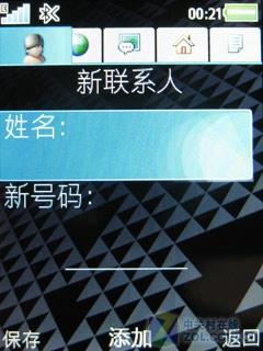 超薄动作音乐手机 索尼爱立信W508评测 