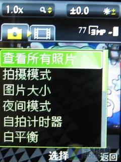 超薄动作音乐手机 索尼爱立信W508评测 