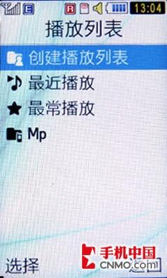 次旗舰级全能轻薄滑盖 三星S7350评测 