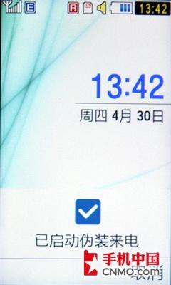 次旗舰级全能轻薄滑盖 三星S7350评测 