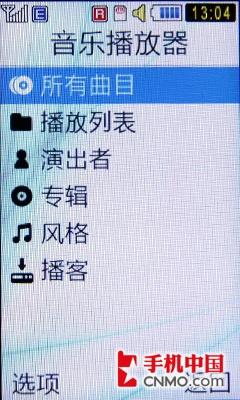 次旗舰级全能轻薄滑盖 三星S7350评测 