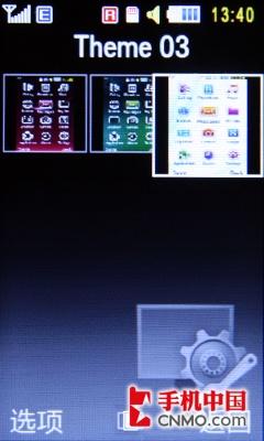 次旗舰级全能轻薄滑盖 三星S7350评测 