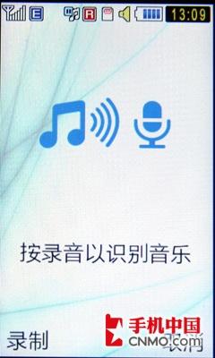 次旗舰级全能轻薄滑盖 三星S7350评测 