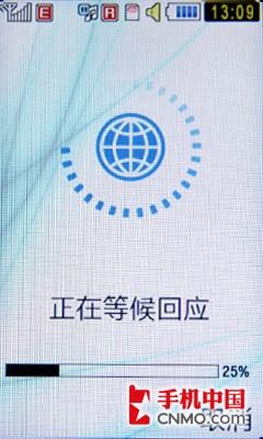 次旗舰级全能轻薄滑盖 三星S7350评测 