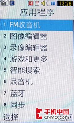 次旗舰级全能轻薄滑盖 三星S7350评测 