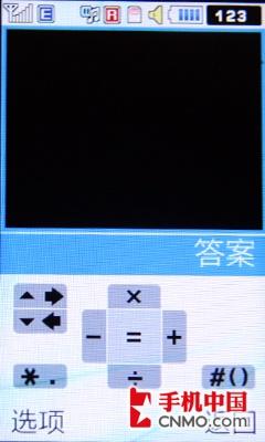 次旗舰级全能轻薄滑盖 三星S7350评测 