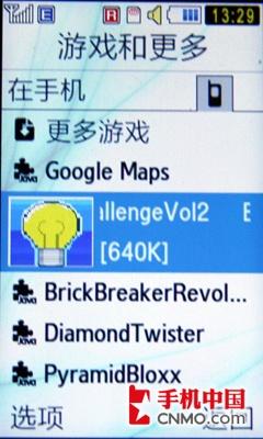 次旗舰级全能轻薄滑盖 三星S7350评测 