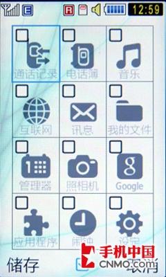 次旗舰级全能轻薄滑盖 三星S7350评测 